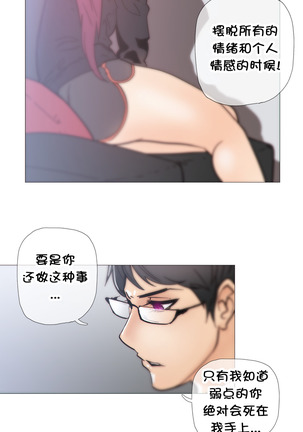 HouseHold Affairs 【卞赤鲤个人汉化】1~41话（持续更新中） Page #754