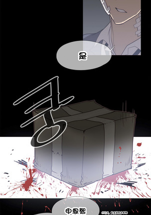 HouseHold Affairs 【卞赤鲤个人汉化】1~41话（持续更新中） Page #649