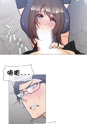 HouseHold Affairs 【卞赤鲤个人汉化】1~41话（持续更新中） Page #692