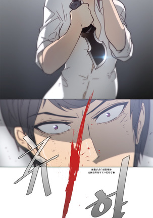 HouseHold Affairs 【卞赤鲤个人汉化】1~41话（持续更新中） Page #772