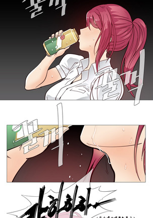 HouseHold Affairs 【卞赤鲤个人汉化】1~41话（持续更新中） Page #162