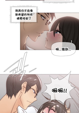 HouseHold Affairs 【卞赤鲤个人汉化】1~41话（持续更新中） Page #612