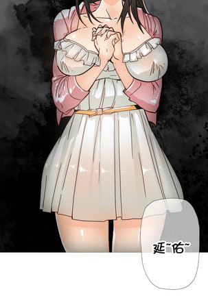 HouseHold Affairs 【卞赤鲤个人汉化】1~41话（持续更新中） Page #740