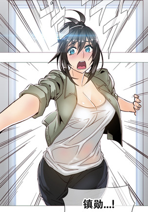 HouseHold Affairs 【卞赤鲤个人汉化】1~41话（持续更新中） Page #437