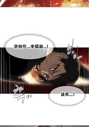 HouseHold Affairs 【卞赤鲤个人汉化】1~41话（持续更新中） Page #400