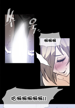 HouseHold Affairs 【卞赤鲤个人汉化】1~41话（持续更新中） Page #657