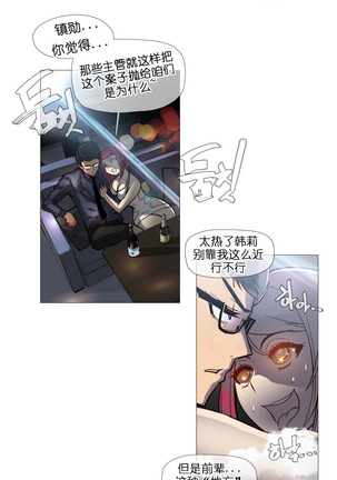 HouseHold Affairs 【卞赤鲤个人汉化】1~41话（持续更新中） Page #178