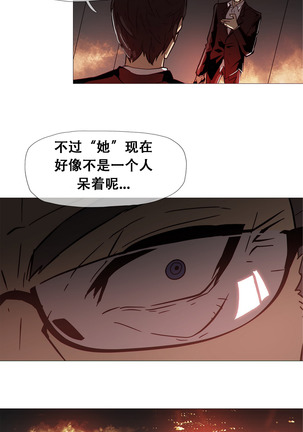 HouseHold Affairs 【卞赤鲤个人汉化】1~41话（持续更新中） Page #371