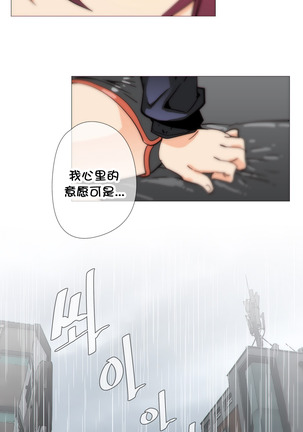 HouseHold Affairs 【卞赤鲤个人汉化】1~41话（持续更新中） Page #735