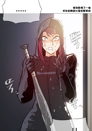 HouseHold Affairs 【卞赤鲤个人汉化】1~41话（持续更新中） Page #706