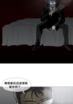 HouseHold Affairs 【卞赤鲤个人汉化】1~41话（持续更新中） Page #305