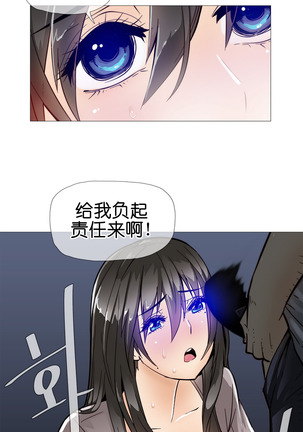 HouseHold Affairs 【卞赤鲤个人汉化】1~41话（持续更新中） Page #176