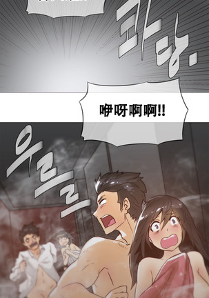 HouseHold Affairs 【卞赤鲤个人汉化】1~41话（持续更新中） Page #368