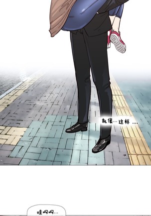 HouseHold Affairs 【卞赤鲤个人汉化】1~41话（持续更新中） Page #90