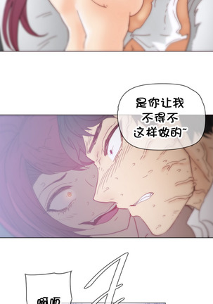 HouseHold Affairs 【卞赤鲤个人汉化】1~41话（持续更新中） Page #800