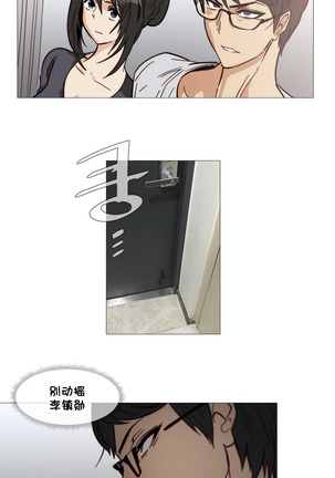 HouseHold Affairs 【卞赤鲤个人汉化】1~41话（持续更新中） Page #668