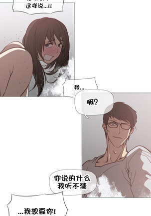 HouseHold Affairs 【卞赤鲤个人汉化】1~41话（持续更新中） Page #626