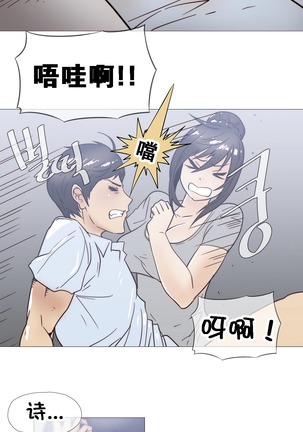 HouseHold Affairs 【卞赤鲤个人汉化】1~41话（持续更新中） Page #563