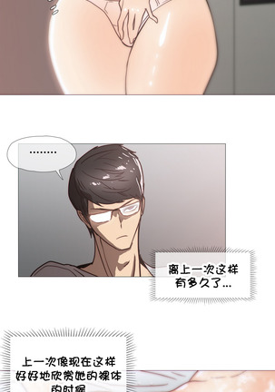 HouseHold Affairs 【卞赤鲤个人汉化】1~41话（持续更新中） - Page 611