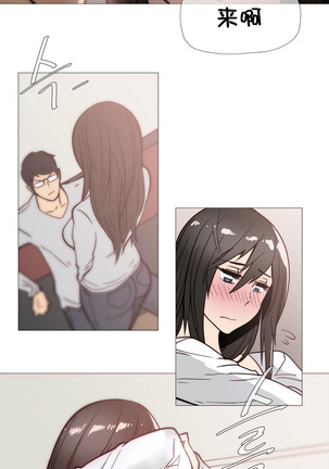 HouseHold Affairs 【卞赤鲤个人汉化】1~41话（持续更新中） Page #609