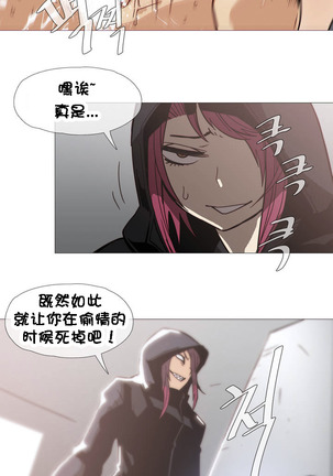 HouseHold Affairs 【卞赤鲤个人汉化】1~41话（持续更新中） Page #703