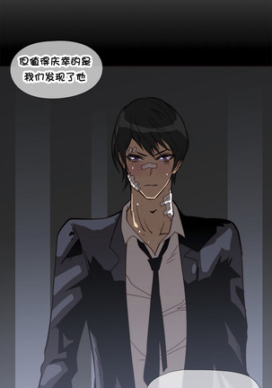 HouseHold Affairs 【卞赤鲤个人汉化】1~41话（持续更新中） Page #648