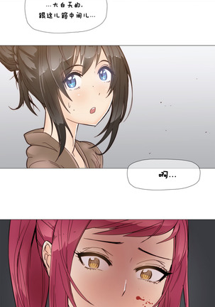 HouseHold Affairs 【卞赤鲤个人汉化】1~41话（持续更新中） Page #92