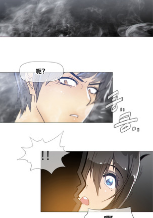 HouseHold Affairs 【卞赤鲤个人汉化】1~41话（持续更新中） Page #366
