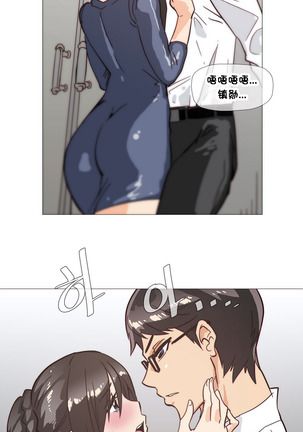 HouseHold Affairs 【卞赤鲤个人汉化】1~41话（持续更新中） Page #684