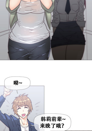 HouseHold Affairs 【卞赤鲤个人汉化】1~41话（持续更新中） Page #446
