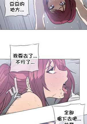 HouseHold Affairs 【卞赤鲤个人汉化】1~41话（持续更新中） Page #817