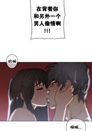 HouseHold Affairs 【卞赤鲤个人汉化】1~41话（持续更新中） Page #788