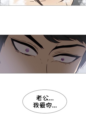 HouseHold Affairs 【卞赤鲤个人汉化】1~41话（持续更新中） Page #546