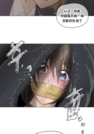 HouseHold Affairs 【卞赤鲤个人汉化】1~41话（持续更新中） Page #898
