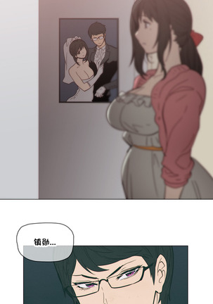 HouseHold Affairs 【卞赤鲤个人汉化】1~41话（持续更新中） Page #837