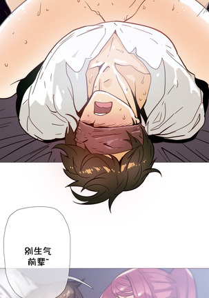HouseHold Affairs 【卞赤鲤个人汉化】1~41话（持续更新中） Page #767
