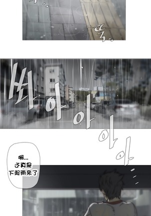 HouseHold Affairs 【卞赤鲤个人汉化】1~41话（持续更新中） Page #721