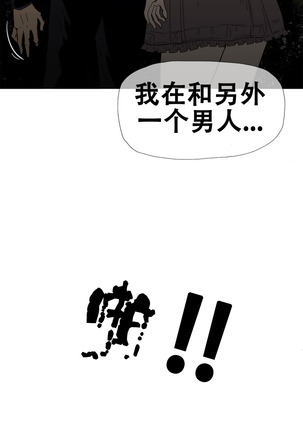 HouseHold Affairs 【卞赤鲤个人汉化】1~41话（持续更新中） Page #223