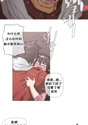 HouseHold Affairs 【卞赤鲤个人汉化】1~41话（持续更新中） Page #739