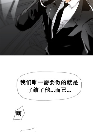 HouseHold Affairs 【卞赤鲤个人汉化】1~41话（持续更新中） Page #301