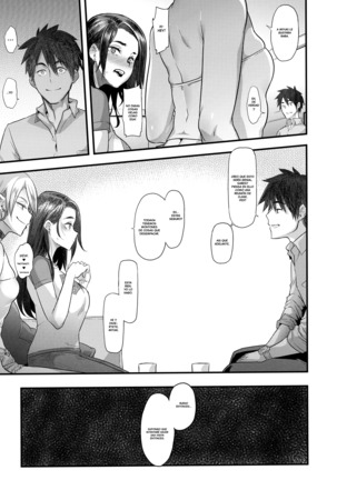 Yoki Tsuma - The Good Wife Page #14