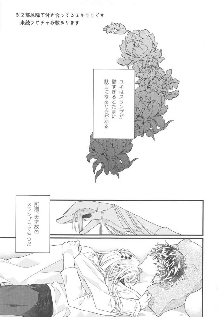 Temperature