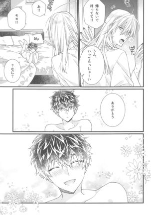 Temperature - Page 25