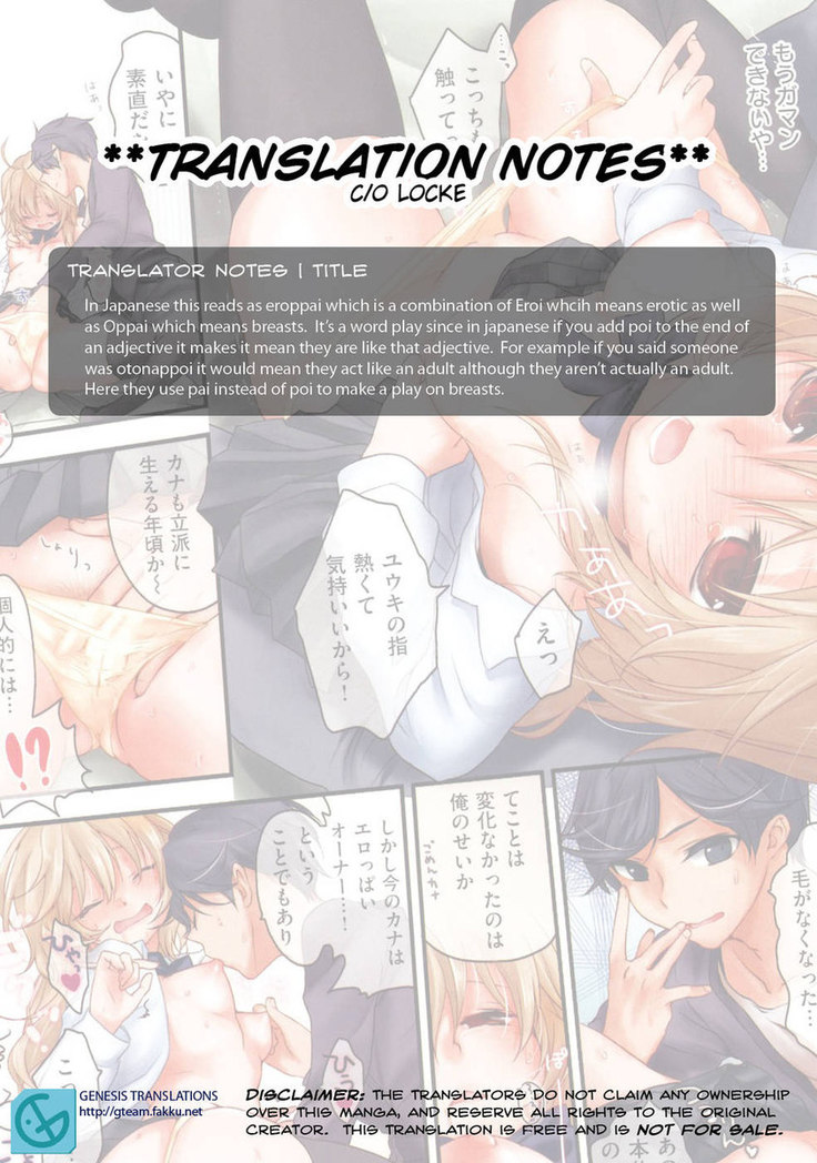 Kana-Chan's Erotic Breasts