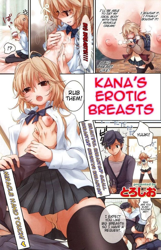 Kana-Chan's Erotic Breasts