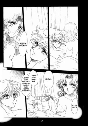Ningyohime Saishuu Version Page #8