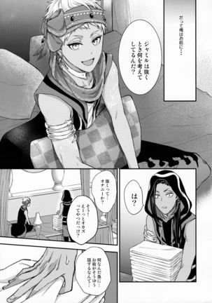 Image 10533370