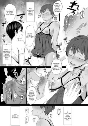"Konna no, Mou Manko da yo..." Osananajimi no Gokubuto Chinpo de Josou Mesuiki o Oshiekomareta Boku | My Childhood Friend Made Me Cross-dress and Femgasm with his Thick Dick - Page 26