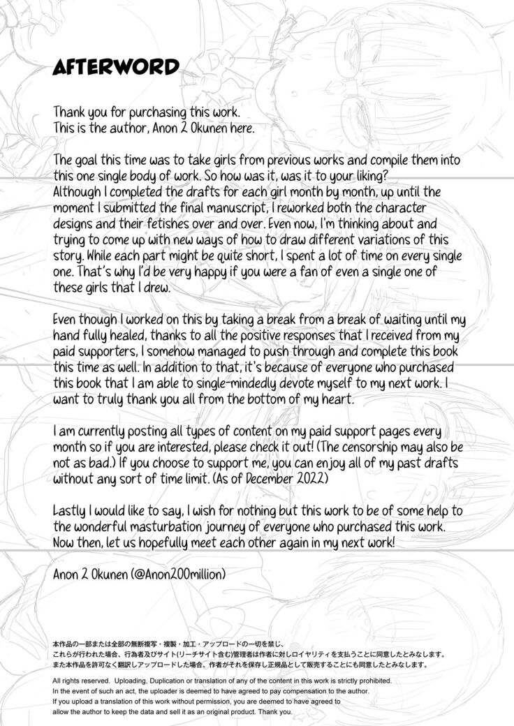 Reports of my Sexual Relief Duties as Written by a Male Transfer Student at an All Girls School