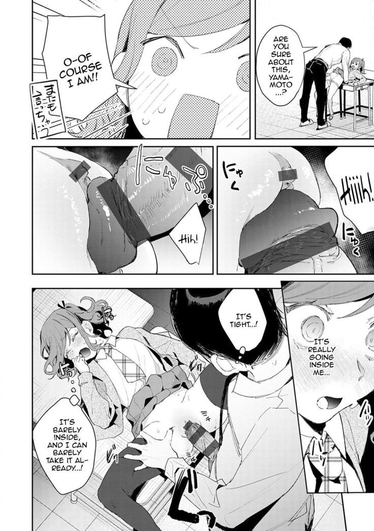 Yuwaku Mille-Feuille Ch.1-8 | Seduction Mille-Feuille Ch.1-9